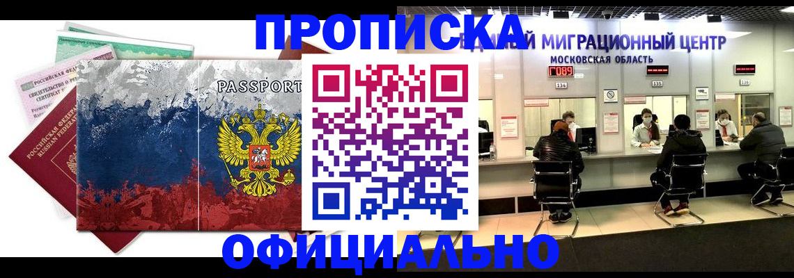 регистрация в Арске
